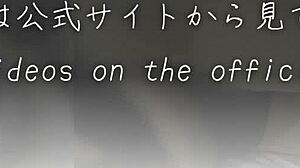 더티 일본 시어머니 사위 매일 유혹