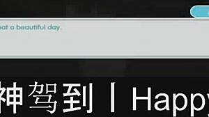 in happy together part twelve, they go on a fun date