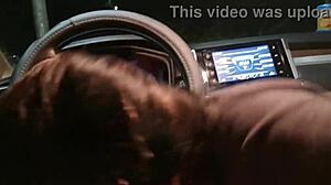 피나이 스캔들 차 안에서, 와우!