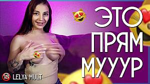 Lelya Mult feels naked arousal