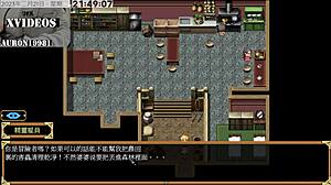 Indian hentai anime tail of desire part 2