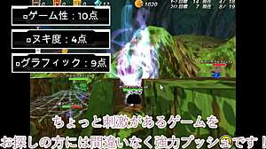 reviewing tobi hime torao intensely