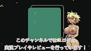 reviewing tobi hime torao intensely