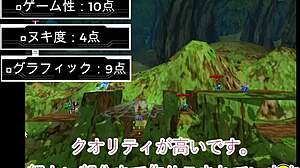 reviewing tobi hime torao intensely