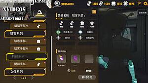 ai ai nuo machine girl training formula part 10