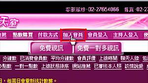 Asian amateurs engage in passionate sex scenes