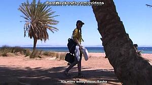 Еј, јеси ли видео ону лепу девојку како се дивља на песковитој плажи са странцем?