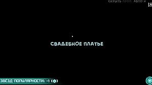 Teljes játékmenet Star Channel 34 6. rész