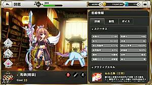 Intriguing Japanese Hentai Gif Scene