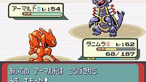 All Pokemon Appear In Sapphire Part 14