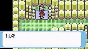 All Pokemon Appear In Sapphire Part 14