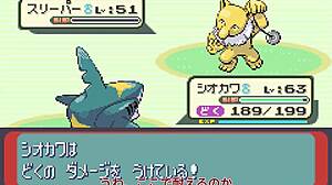 All Pokemon Appear In Sapphire Part 14