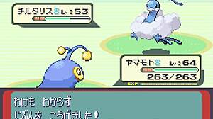All Pokemon Appear In Sapphire Part 14