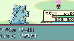 All Pokemon Appear In Sapphire Part 14