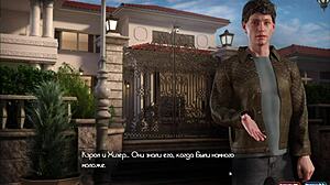 Sexy Whore in Underwear Rides Cowgirl, Masturbates with Cunilingus in Genesis Order Gameplay