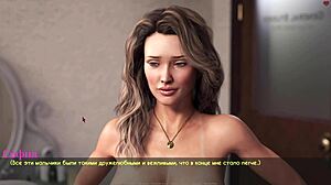 Complete gameplay lust part 25 with blonde flashing! 😍