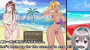 pick-up beach in summer trial ver 😎