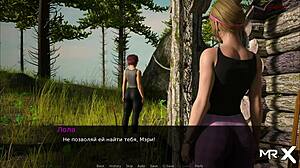 dusklightmanor - man excites girl on vacation e1 34