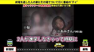 일본 아마추어, 풀 영상에서 장난감과 블로우잡 탐닉