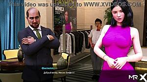 Fashionbusiness - Ready to Treat You in Wild 3D Action