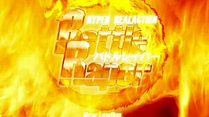 br1 hidden boss fight in japanese game