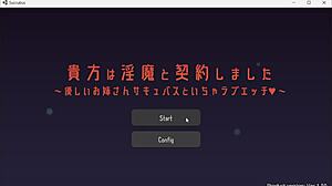 It's Time For Succubus Sex, You've Signed A Contract With Inma, Monster Naked In 3D Hentai