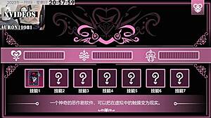 In NTRaholic part 8, the anime sex scenes unfold.