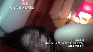 Want to see kumi in bdsm sex with pussy play?