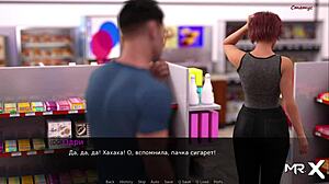 I want your dick when we're alone in 3D