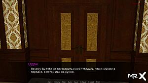 I want your dick when we're alone in 3D