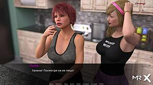 I want your dick when we're alone in 3D