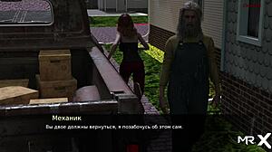 i had sex around my girlfriend in pine falls