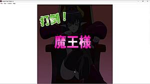 könnyű győzelem a játékban az ördög lányával