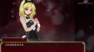 黑色史密斯-05 兔女郎讓我快速高潮