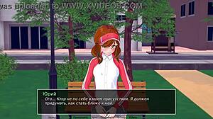 Lise Öğretmeni Bölüm 3 Oyun Tamamlandı