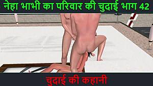 neha bhabhi, tell me your wild chudai adventure in hindi audio part 42?