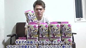 Japanese Gay Boy Reseller Isei Seidai