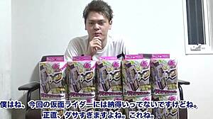 Japanese Gay Boy Reseller Isei Seidai