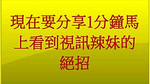 Discover the intriguing world of asian amateur performances