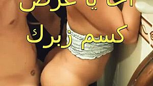 سارة شرموطة المنصورة طيزها بزازها مفشوخة نيك جامد 🔥