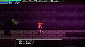 exploring the sealed cave's mysterious nest in the anime game