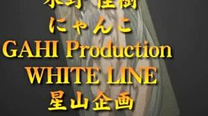 음란한 예술 거주지 에피소드 1에서 해방