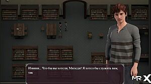 Bookworm in library game episode