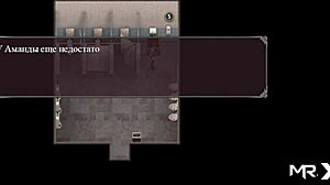 Bookworm in library game episode