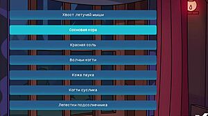 Exploring all costumes in Camppinewood game episode 1 30 😊