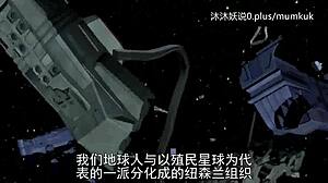 性感中国动漫Hentai臀部动作