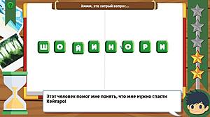 Game Friends Camp Episode 36 - Keitaro Diary Russian Voiceover