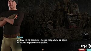 ट्रेजरऑफनाडिया - वेट सीक्रेट्स अनवील्ड इन डायरी ई1 82।