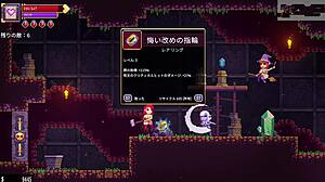 Scarlet Maiden's Live Play Part 2: Rogue-Like Second Floor Boss Strategy.