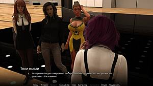 Complete gameplay wvm part 10 with big tits and monster cock